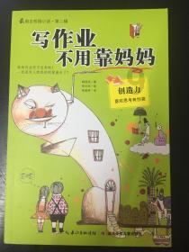 小人国救援