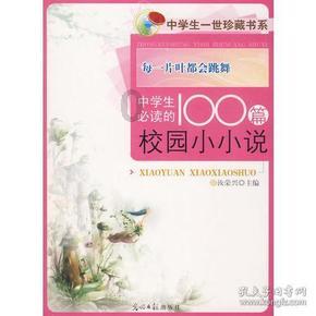 跳动的旋转球